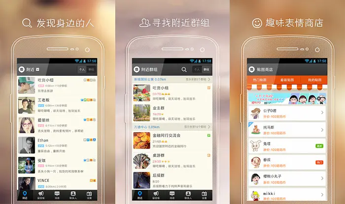 社交软件业务稳定可靠是一种重要的能力