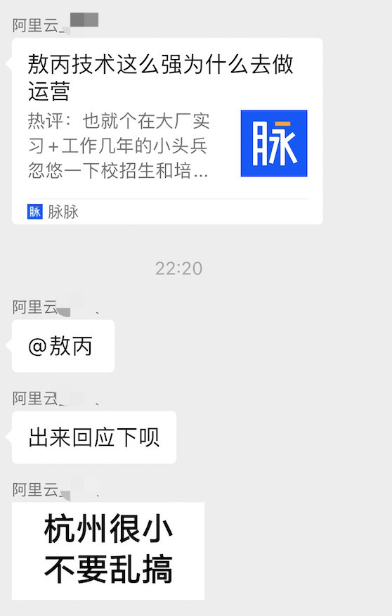 敖丙技术这么强,为什么去做运营?(狗头