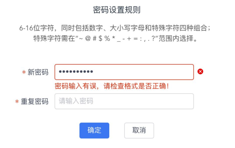 一看就懂:正则表达式
