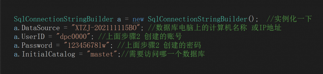 C# 连接SQL Sever 数据库与数据查询实例 数据仓库