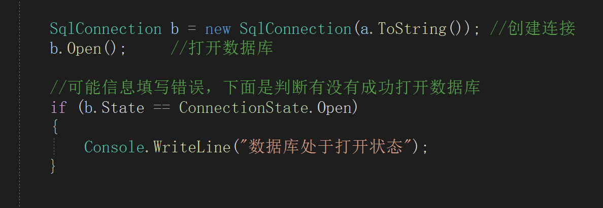 C# 连接SQL Sever 数据库与数据查询实例 数据仓库