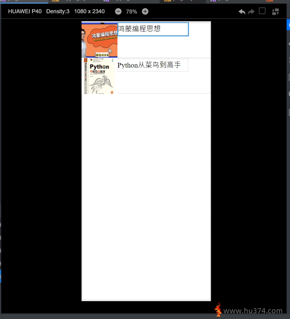 鸿蒙(HarmonyOS)支持低代码开发,无需HTML知识,就可以设计复杂界面