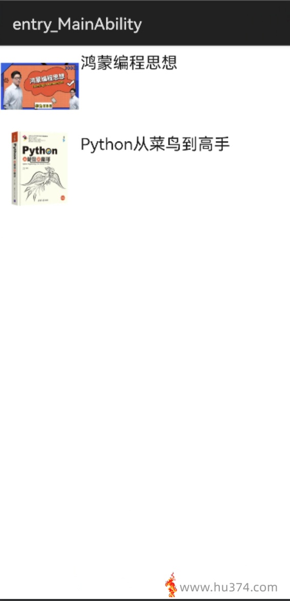 鸿蒙(HarmonyOS)支持低代码开发,无需HTML知识,就可以设计复杂界面