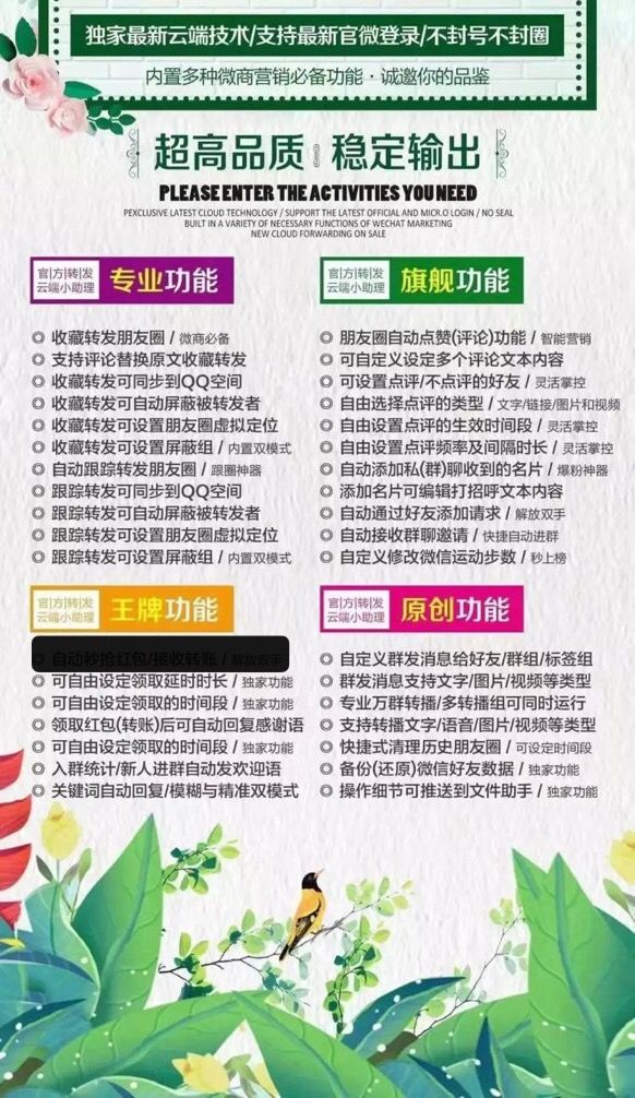 云端火焰-超高品质 稳定输出