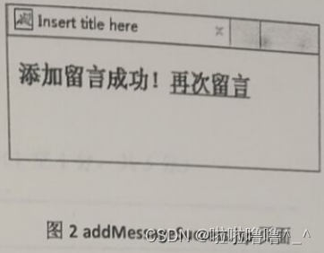 TYUT太原理工大学2022javaweb编程大题