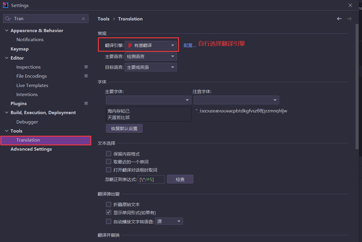 IDEA各种玩法(开发者必备)