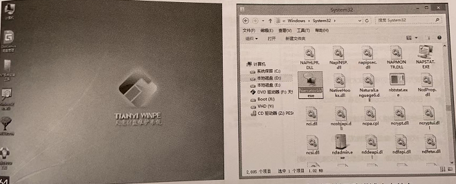 2022年windows系统如何绕过密码验证