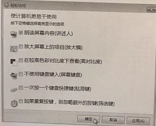2022年windows系统如何绕过密码验证