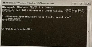 2022年windows系统如何绕过密码验证