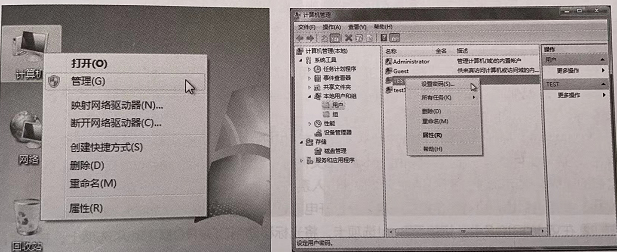 2022年windows系统如何绕过密码验证
