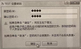 2022年windows系统如何绕过密码验证