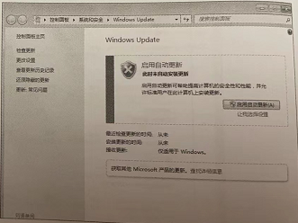 windows update使用安全加速软件、修复漏洞