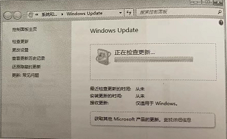 windows update使用安全加速软件、修复漏洞