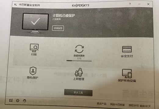 如何使用黑客、病毒、木马的威胁完全避免?
