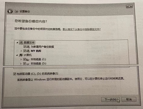 如何使用黑客、病毒、木马的威胁完全避免?