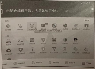 windows update使用安全加速软件、修复漏洞