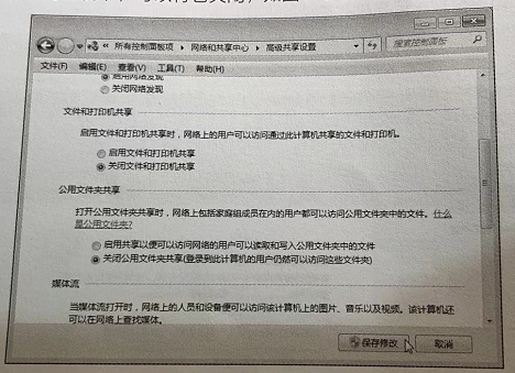 如何使用黑客、病毒、木马的威胁完全避免?