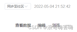 CSDN涨粉秘籍(亲测有效)