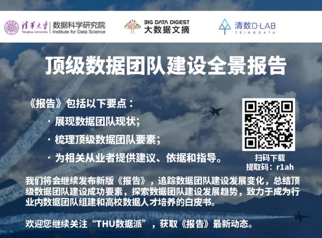 吴军:AI应该变成通识教育,区块链不是炒概念