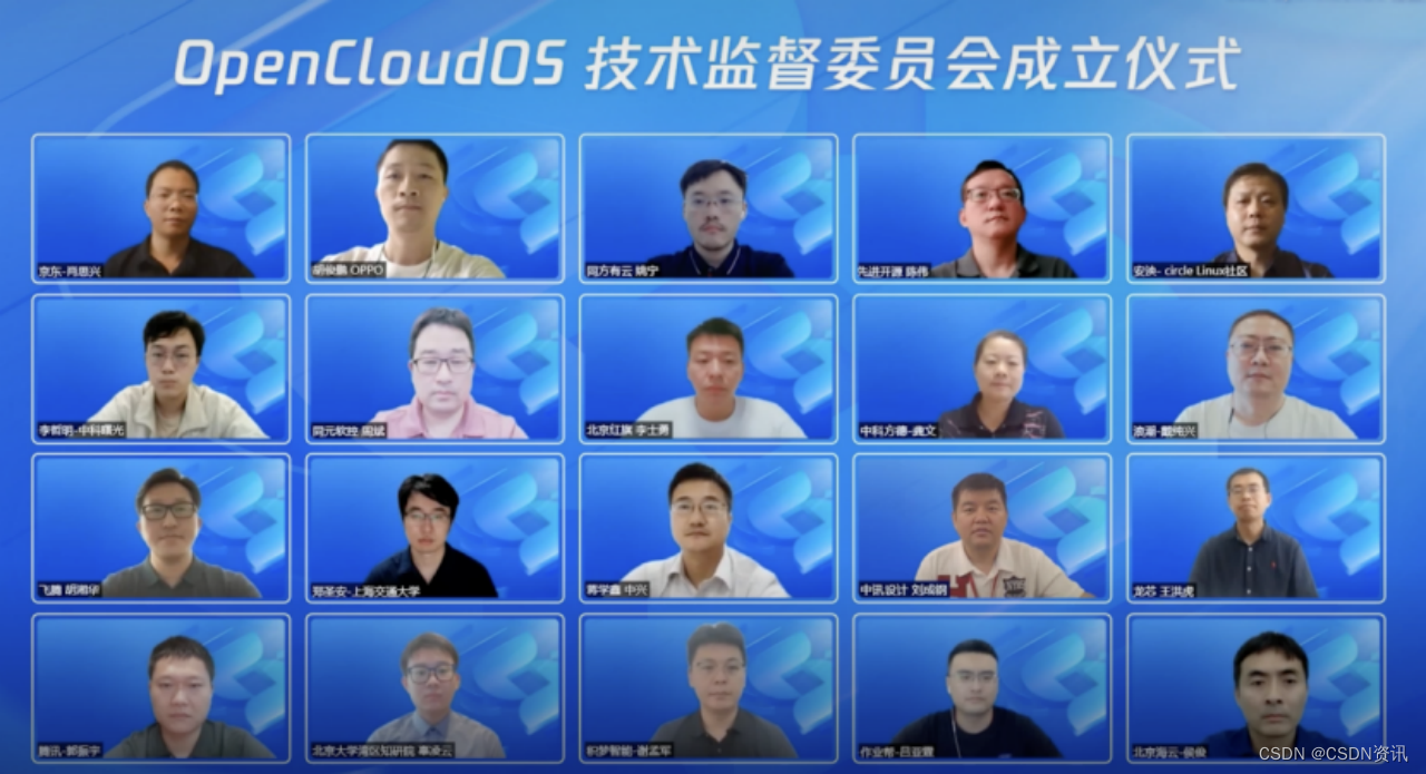 全链路国产化!国产开源操作系统OpenCloudOS首度披露技术路线