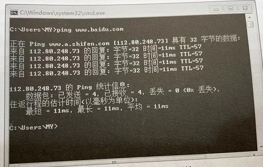 生活在网络安全世界中的ping命令(脑洞)