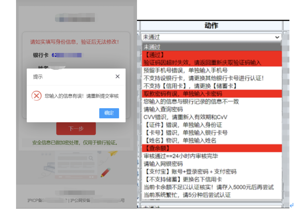 看程序员如何安全放心上网~