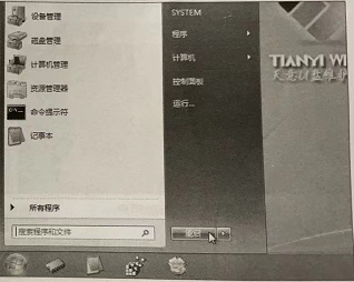 windows 10常见的微软密码验证方法,可帮助您学习和使用