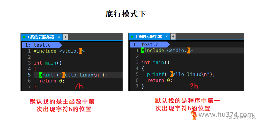 Linux——环境基础开发工具的使用
