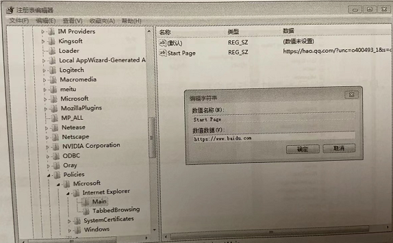 如何删除恶意代码及清理软件程序