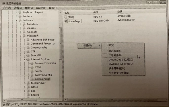 如何删除恶意代码及清理软件程序