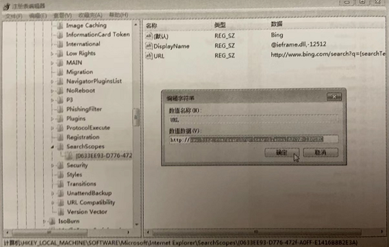 如何删除恶意代码及清理软件程序