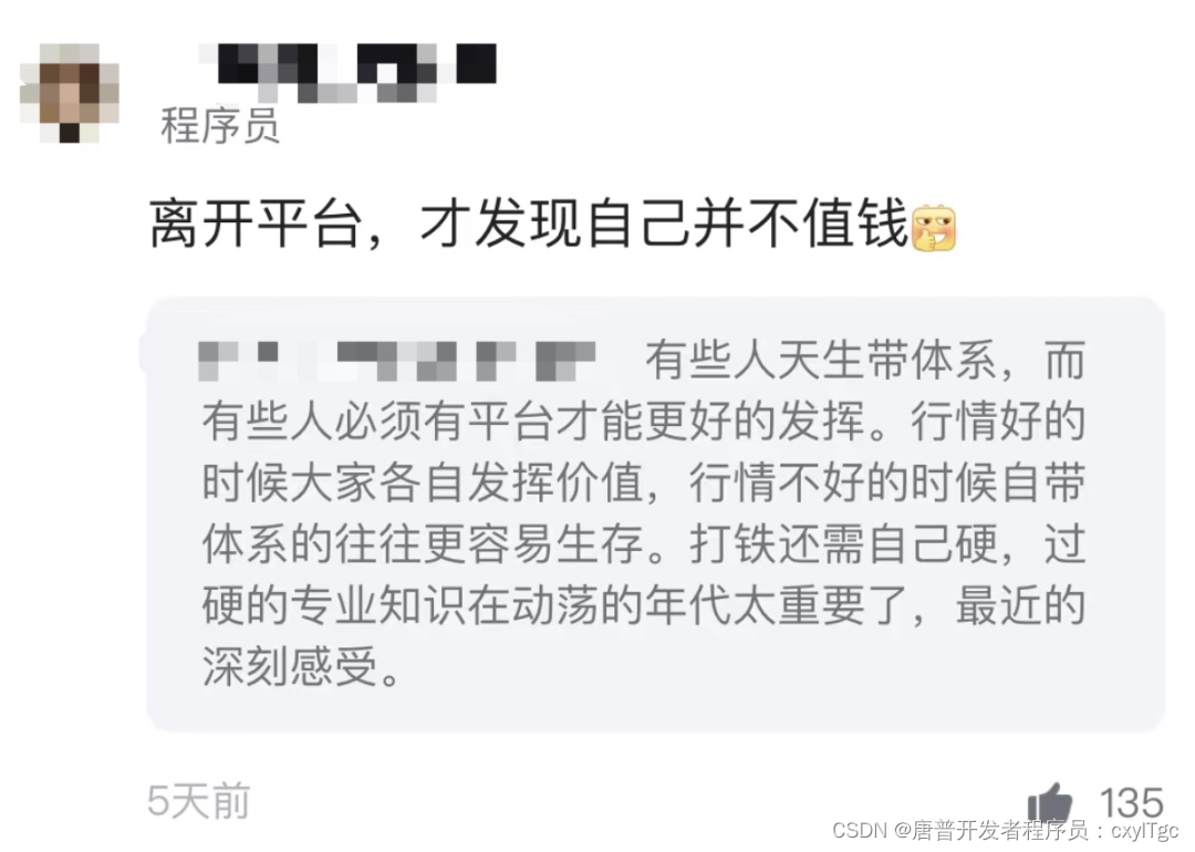 大厂程序员:杭州小公司给不了40k?网友群嘲