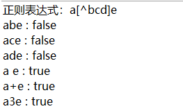 一看就懂:正则表达式