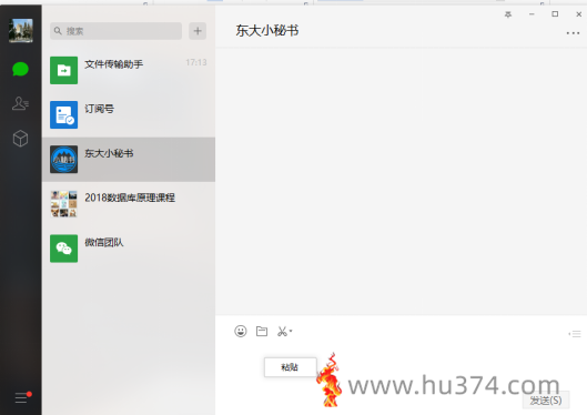 微信可以说是一个非常好用的社交软件。