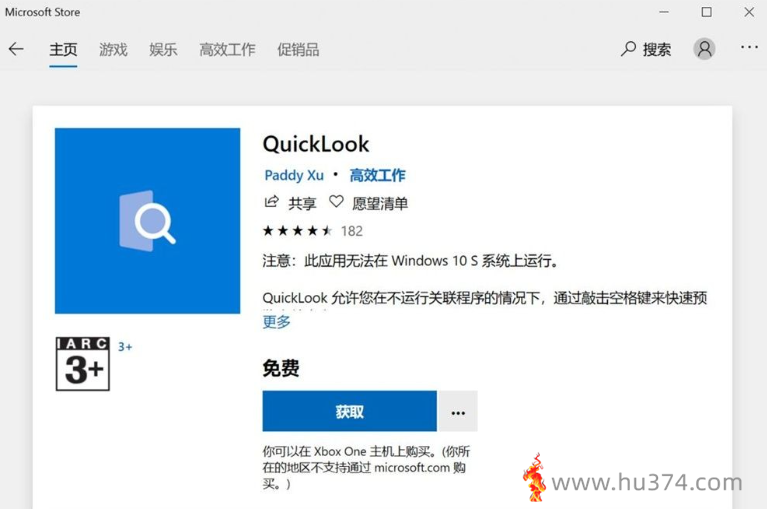 不带广告的office办公软件推荐