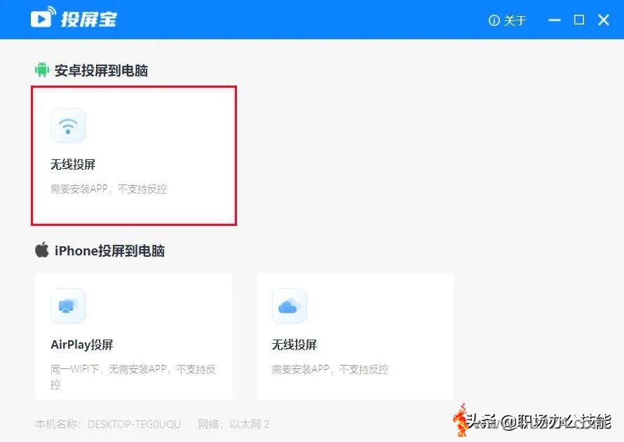 (苹果多开)非常完美的三款项目软件,支持电脑、手机所有平台。