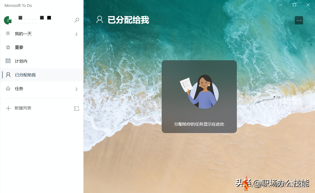 (苹果多开)非常完美的三款项目软件,支持电脑、手机所有平台。