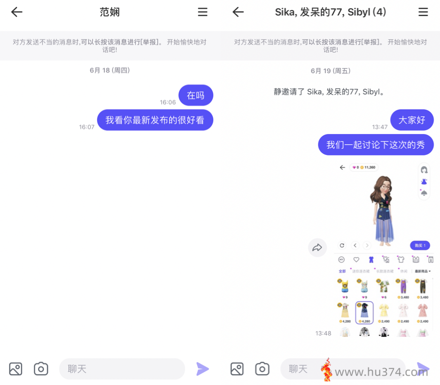 (苹果多开)移动社交,一个大新奇的群体