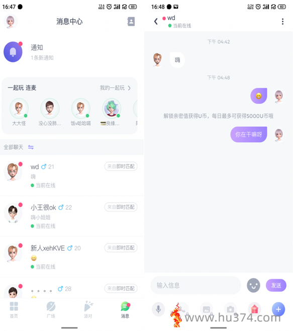 (苹果多开)移动社交,一个大新奇的群体
