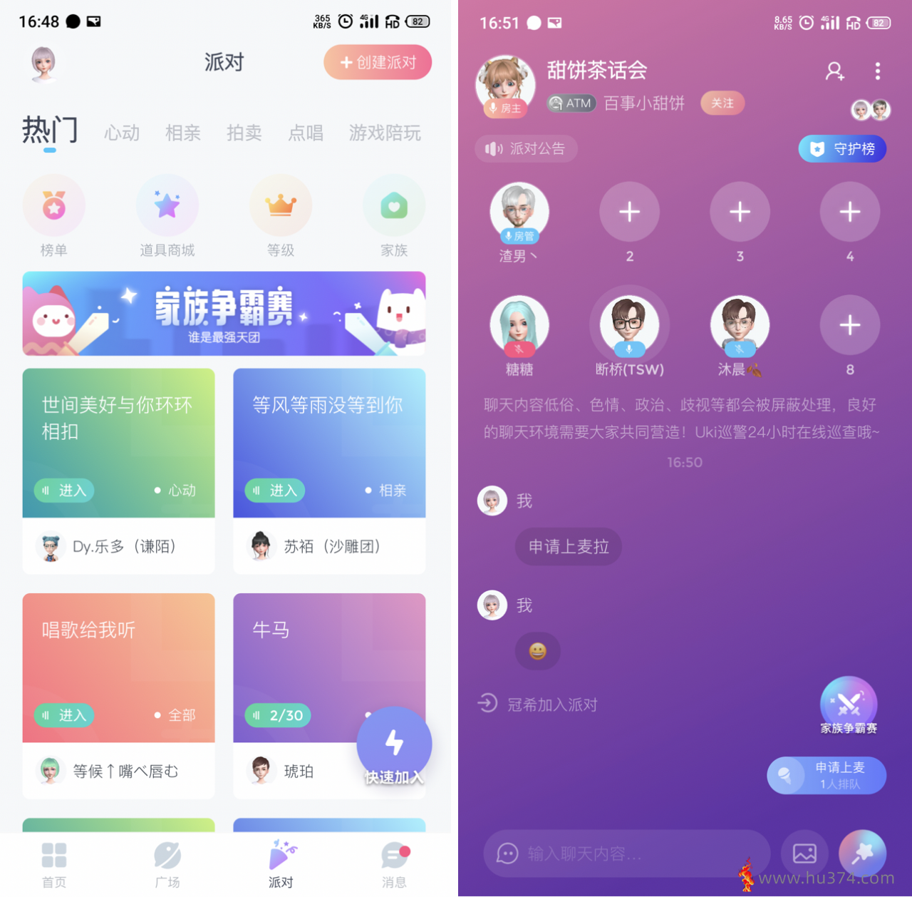 (苹果多开)移动社交,一个大新奇的群体