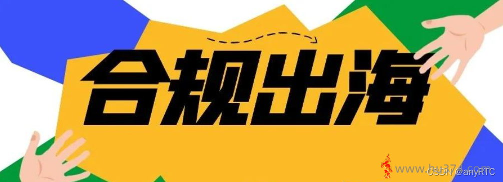行业分析| 泛娱乐应用出海探索
