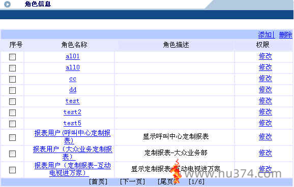 软件的社交能力