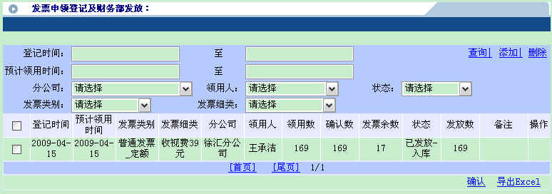 软件的社交能力