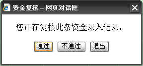 软件的社交能力