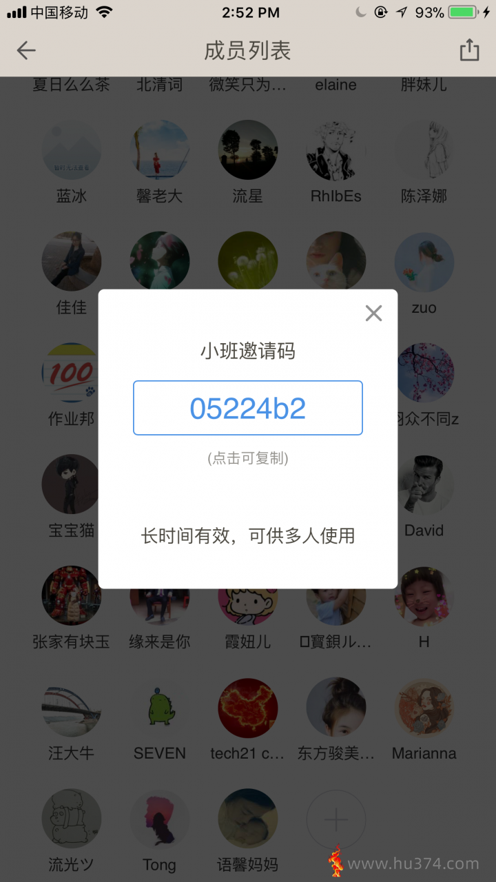 背单词软件测试与评估