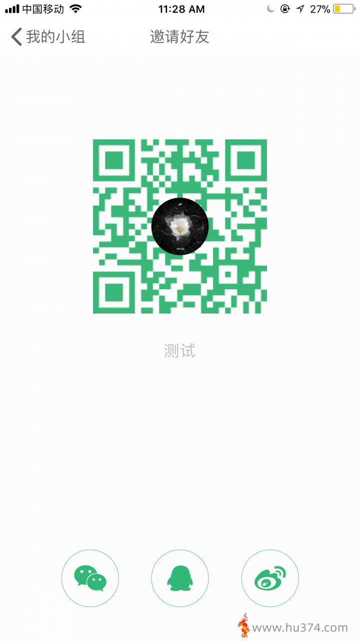 背单词软件测试与评估
