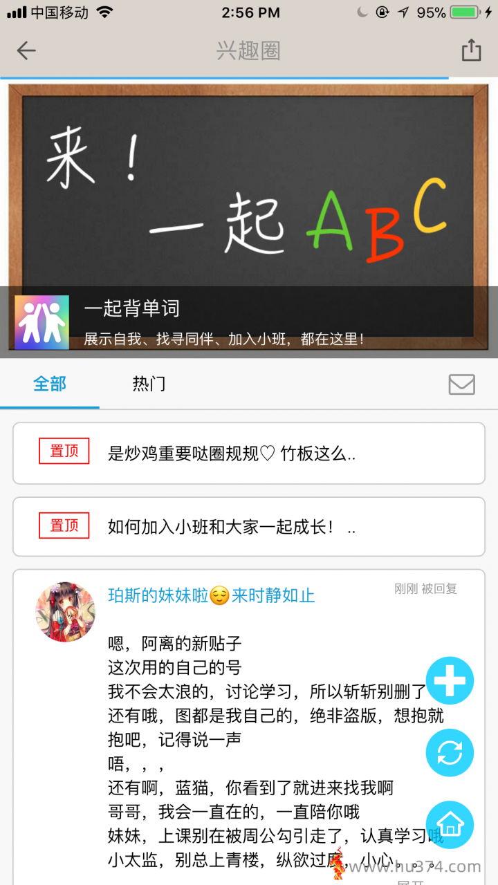 背单词软件测试与评估