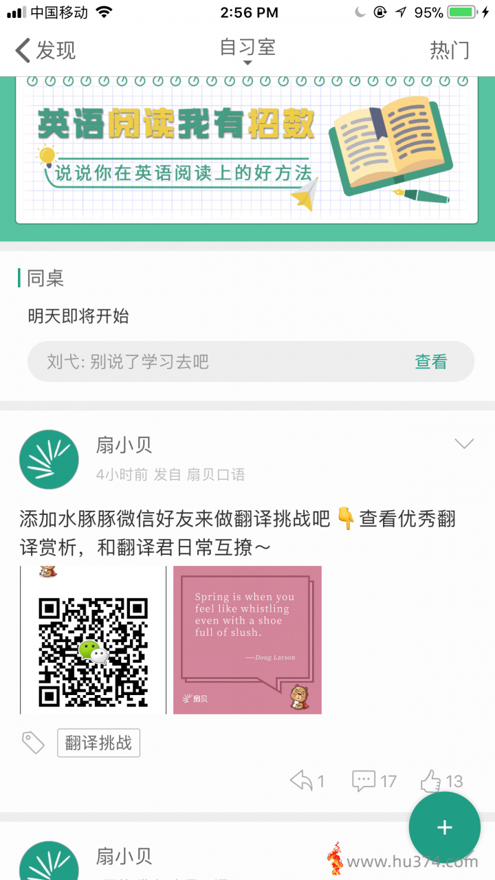 背单词软件测试与评估