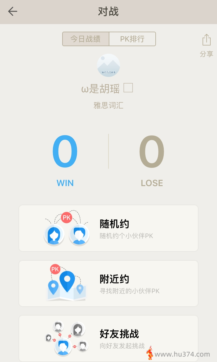 第6周小组作业:软件测试和评估