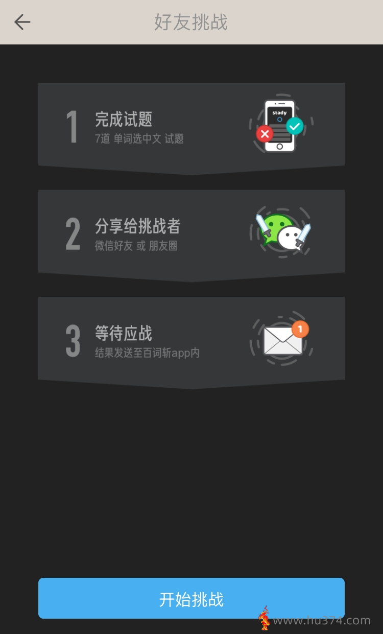 第6周小组作业:软件测试和评估